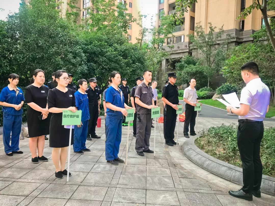 黨建引領 賦能美好——南都物業黨支部獲評杭州市物業行業“最強黨支部”榮譽稱號